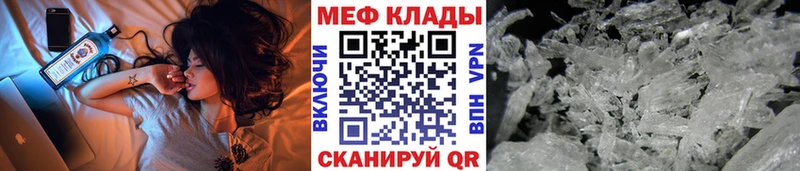 Купить Ефремов АМФЕТАМИН  Мефедрон  Гашиш  МАРИХУАНА  MDMA  COCAIN 