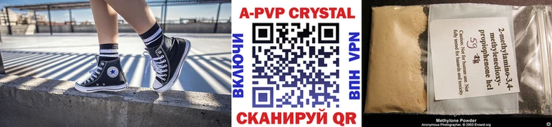 А ПВП СК Ефремов