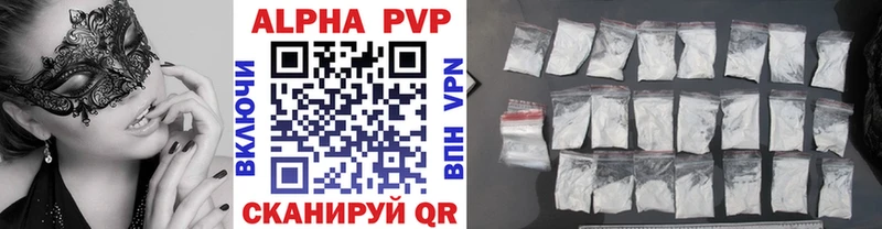 как найти закладки  Ефремов  Alfa_PVP кристаллы 