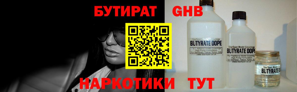 Гашиш  Cocaine  Ефремов  Меф   LSD-25  Вход с VPN  Конопля 