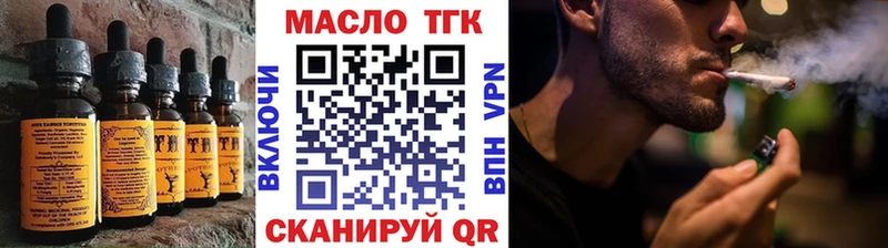 закладки  Ефремов  Еда ТГК марихуана 