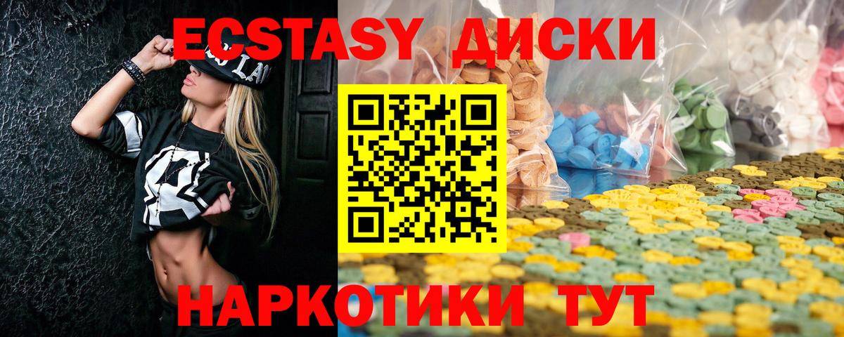 Ефремов  Ecstasy  Вход с VPN  ЭКСТАЗИ Дубай 