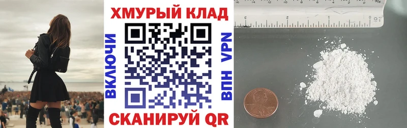 где купить   Ефремов  мориарти формула  Героин белый 