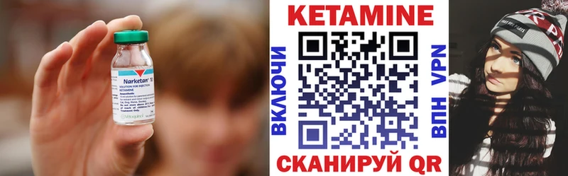 Кетамин VHQ  Ефремов 