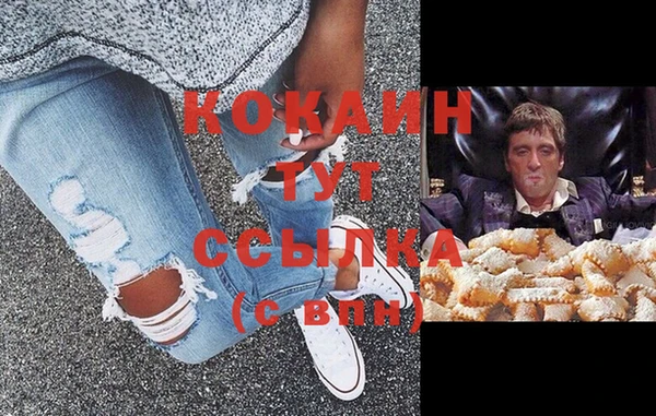 герыч Абинск