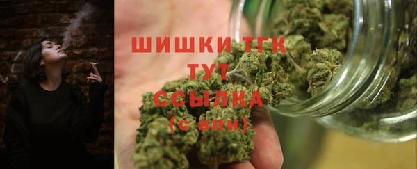 трава Абдулино