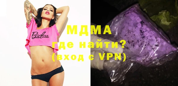 таблы Абаза