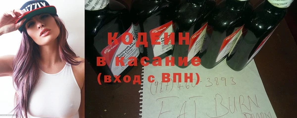 герыч Абинск