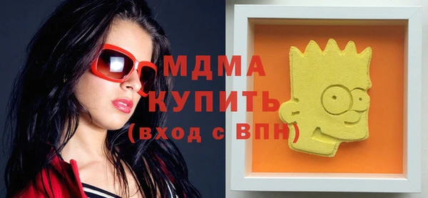 таблы Абаза
