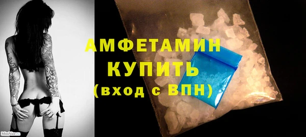 трава Абдулино