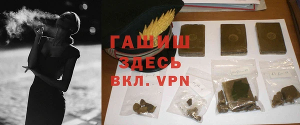 таблы Абаза