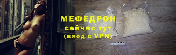 таблы Абаза