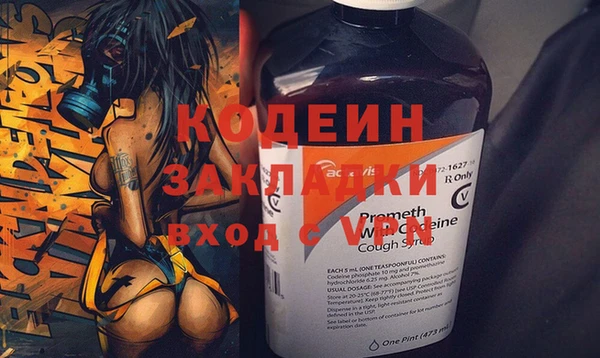 таблы Абаза