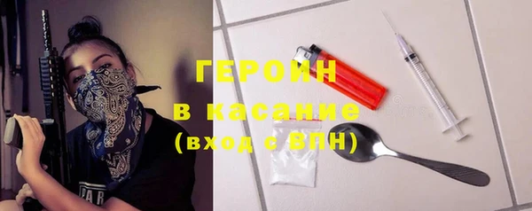 герыч Абинск