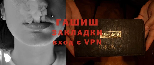 таблы Абаза