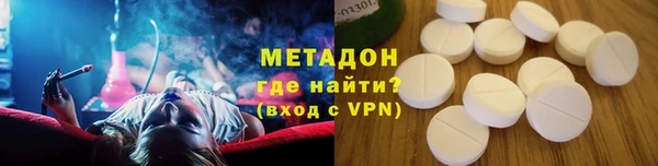 герыч Абинск