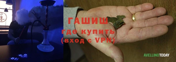 таблы Абаза