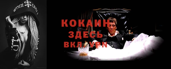 герыч Абинск