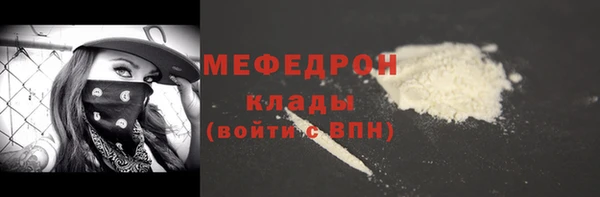 трава Абдулино