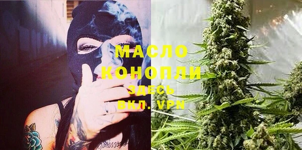 трава Абдулино