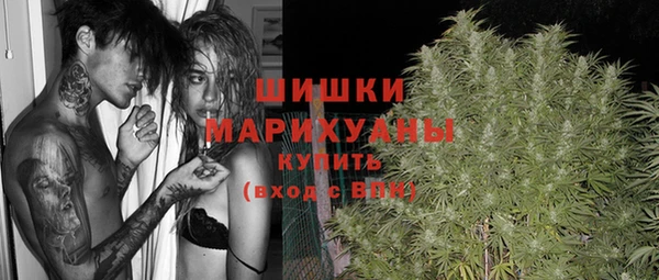 трава Абдулино