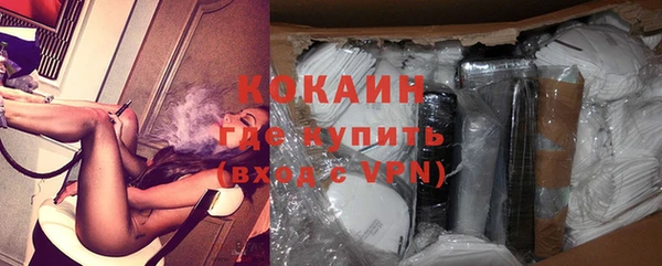 марки nbome Саяногорск