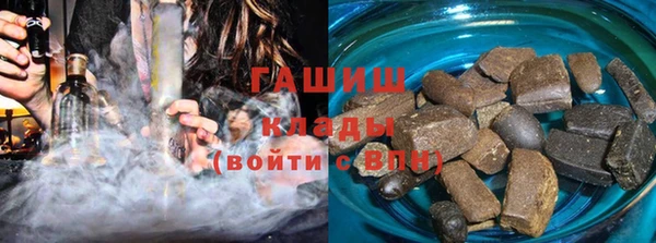 герыч Абинск