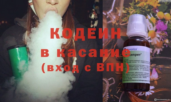 герыч Абинск