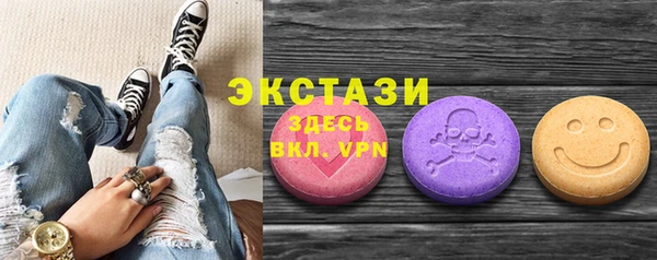 трава Абдулино