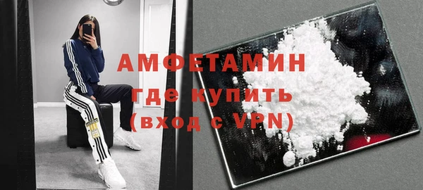 таблы Абаза