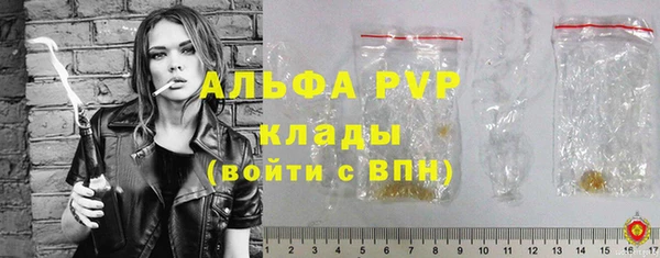 таблы Абаза