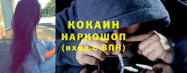 трава Абдулино