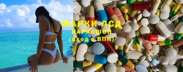 трава Абдулино