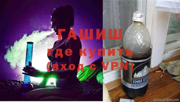 герыч Абинск
