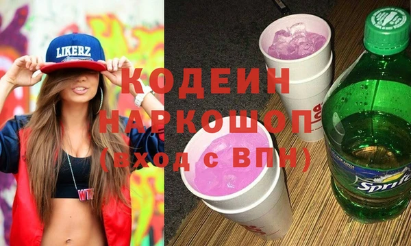 трава Абдулино