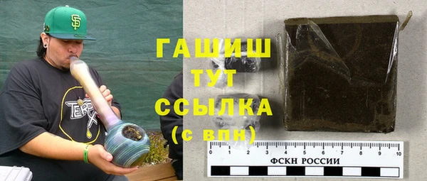 таблы Абаза