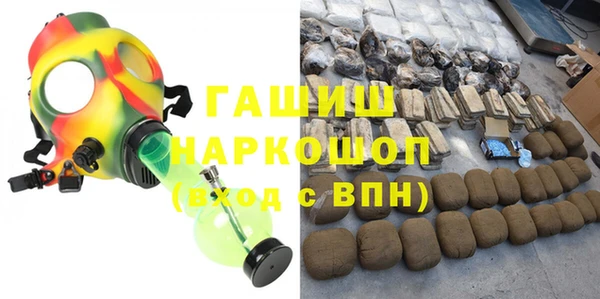 трава Абдулино