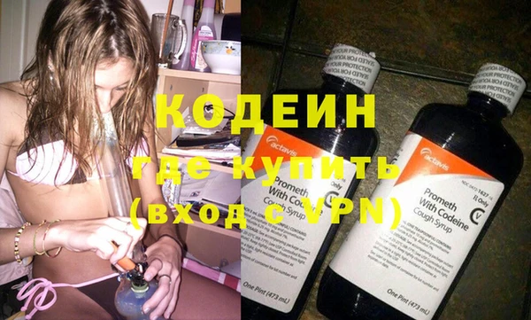 трава Абдулино