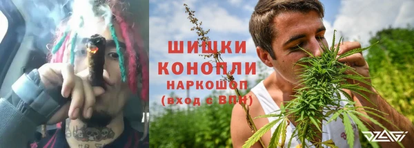 мефедрон мука Сафоново