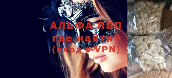 мефедрон мука Сафоново