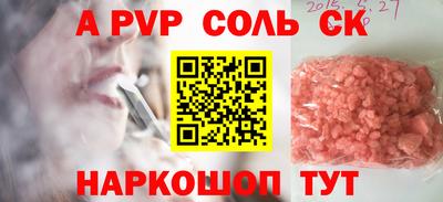 бутик Балахна