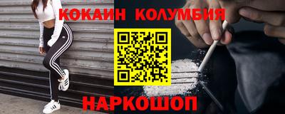 синтетический гашиш Балаково