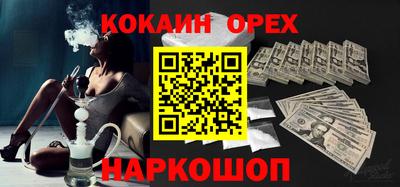 бутик Балахна