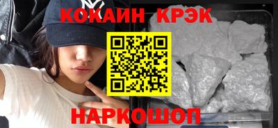синтетический гашиш Балаково