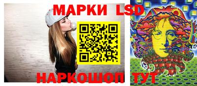 синтетический гашиш Балаково