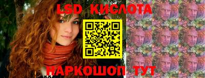 бутик Балахна