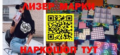 синтетический гашиш Балаково
