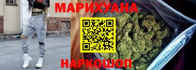 синтетический гашиш Балаково