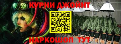 синтетический гашиш Балаково