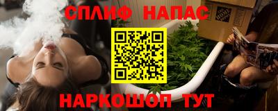 синтетический гашиш Балаково